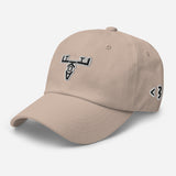 talltok dad hat
